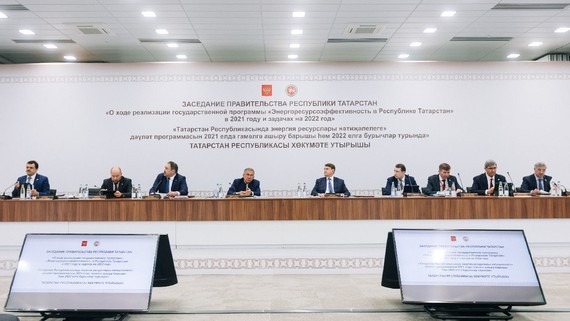 ТЭФ-2022: Заседание Правительства Республики Татарстан