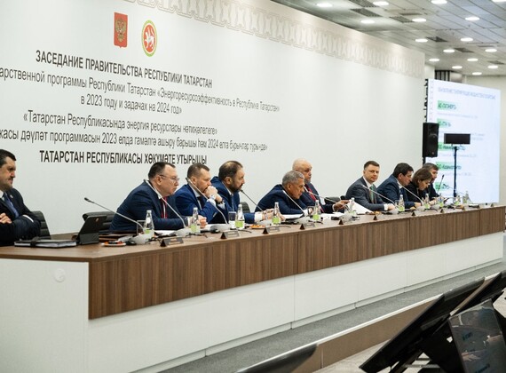 ТЭФ-2024